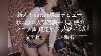 今すぐKissMe舌をず～っと络ませっ放し浓密ベロキス接吻性交 八木奈々