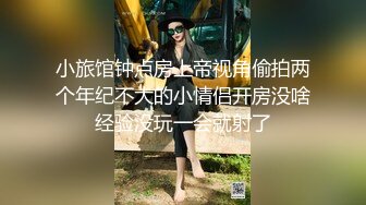 重庆TS与露脸熟直女