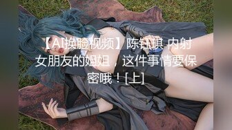 [MP4/ 964M]&nbsp;&nbsp;白皙模特身材卡爱女神 黑丝长腿诱惑，揉奶抠逼，女上位无套大屌操