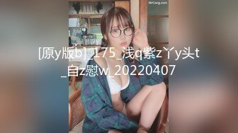 91制片厂 91KCM058 冷艳女上司被下属威胁强奸 白潼潼