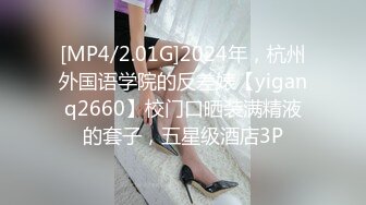 两个漂亮性感小姐姐游玩随时就不管不顾抠逼揉奶子，双飞啪啪拍打抽插娇吟浪叫