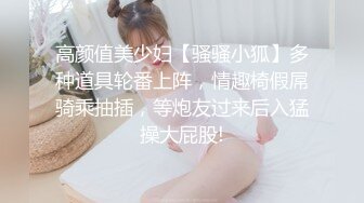 胴体鉴黄淫妻绿帽 高端私密推特甄选 爆乳嫩穴 爆操极品女神