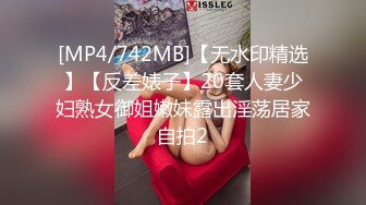 ★☆《硬核精品重磅分享》★☆推特极品长腿大奶NTR绿帽淫妻控【阿崩】最新会员福利流出，各种公共场合露出约炮单男4P (6)