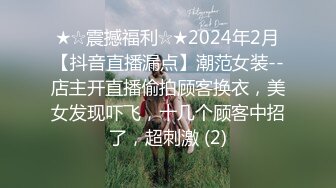 女神泄密！演员、模特于一身极品高颜女神【王馨瑶】万元福利全集，浴缸全裸露逼露屁眼抹油超大尺度 (4)