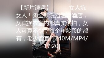 ⚫️⚫️最新众筹热门精品！极品波霸女神【乐乐】剧情演绎，时间停止之欲求不满的巨乳美人上司