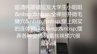 漂亮大奶小姐姐 我动不了 看看逼肿了没有 身材高挑在沙发被小哥偷偷无套输出 操的都不想动