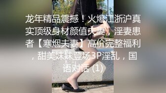 【新片速遞】&nbsp;&nbsp;蜜桃影像传媒 PMC292 性感主播意外现场直播做爱 林沁儿【水印】[379MB/MP4/26:01]