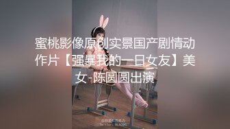 国产TS系列范子琪很是妩媚的给社会小哥口交 各种姿势操个遍被射了一身的牛奶