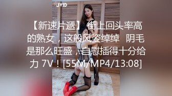 超正美女與男友啪啪性愛遭流出