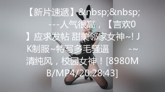 [MP4/1.3G]2023-10-18酒店偷拍无毛美艳少妇被暴力输出叫的撕心裂肺