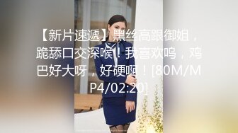 [MP4/ 811M] 熟女人妻 我逼有点痒好想要 穿着开档黑丝情趣衣 肥鲍鱼舔喷了 无套后入 内射