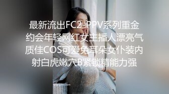 五月新流出厕拍❤️大神潜入地下商场综合游乐中心尾随美女进女厕偷窥她们尿尿一块上厕所的闺蜜