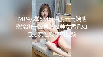 SWAG 超骚女慰慰，抠穴流出白色淫水 吉娜