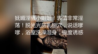 露脸江苏徐州90后调教成功3P交换样样行-女仆-暴力