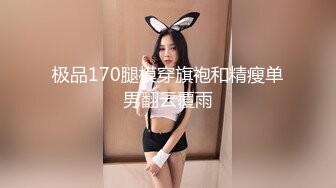 【新速片遞】&nbsp;&nbsp;商场女厕偷拍背包美女风骚极品一线天,尿尿擦穴擦出感觉来了[231M/MP4/02:04]