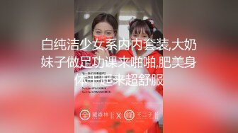 商务系列之萌萌实习小护士高清完整版