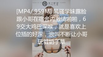 国产AV 星空无限传媒 XK8085 卧槽了个DJ 堕落 许诺