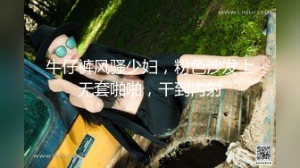 XJX0130 香蕉视频传媒 禽兽哥哥强奸眼镜妹