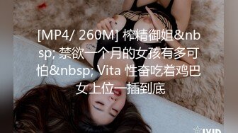 [MP4]STP31078 国产AV 精东影业 JD147 新娘结婚日让新郎戴绿帽 可菲 VIP0600