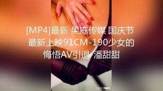 [MP4/1.46G]5-25酒店偷拍 穿裙子的骚气女友就是为了让男友能随时扒开内裤操逼