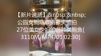 [MP4/ 653M] 豪乳女主播和司机走到哪干到哪 大白天在小区的草地啪啪