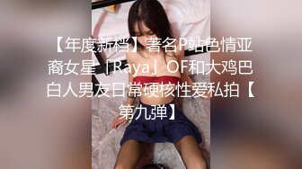 【新片速遞】巧克力般丝滑的美少女，栽倒在她的年轻酮体上，不愿醒来！[73M/MP4/01:15]