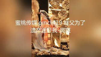 无水印[MP4/1120M]12/27 小骚货大号珍珠内裤无毛白虎逼道具抽插跟大哥激情啪啪VIP1196