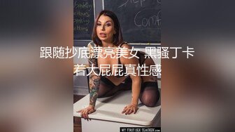 丰满身材骚货TS小吟吟,大清晨穿着透视装在巷子来回露出，打飞机，行走的路人都看呆了！