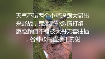 [MP4]170CM高个身材超棒，豹纹内裤吸吮大屌，骑乘爆插微毛骚逼