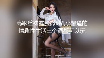 酒店摄像头偷拍小哥和好友一块3P个颜值和身材都不错的美女一边干一边开着手电照