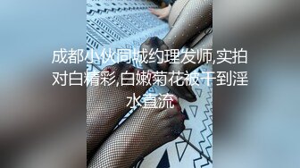 东北熟女