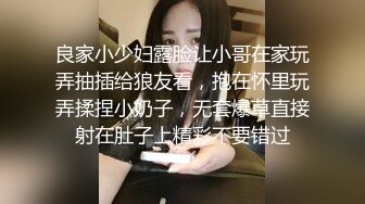 超级大胸~【00后超级胸】无套狂干~爽到飞天，大奶子看着就想吃奶，实在是诱惑，吃鸡啪啪爽飞啦~