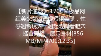 [MP4]清纯小美女-性处理专用肉穴-淫荡肉便器-骚母狗求调教