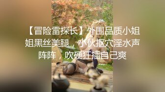 【新片速遞】&nbsp;&nbsp;圈中甜美小妖❤️Ts董宣彤❤️：黑丝豹纹美妖。干死我，啊啊啊嗯嗯嗯，我要射了，射得好多啊。被哥哥狂干菊花、狂撸仙女棒，超爽！[95M/07:40]