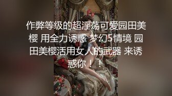 粉嫩可爱小母狗狐狸尾巴少女心，小可爱小屁股里长出狐狸尾巴，清纯少女诱惑性感私拍，很乖巧可爱的外表下超反差 (2)