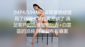 ✿优雅人妻御姐✿良家人妻竟扒开鲍鱼让我去给他她吃，气质端庄优雅的人妻少妇酒店偷吃了，肉棒插出白浆