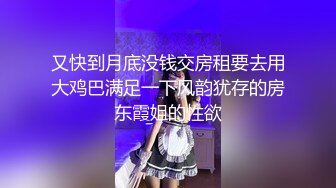 TM-0166-性爱笔记EP3.三用笔记双飞性感室友闺蜜-熙熙.伊婉琳