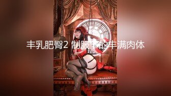 S级外行都立大学毕业生19岁高颜值眼镜可爱美女入行模特界被领导潜规则