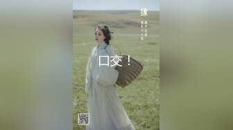 极品大一嫩妹欠网贷以卡养卡无偿还遭遇LD威胁