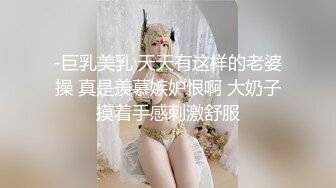 漂亮大奶美眉乳交啪啪 身材不错 特别爱笑 被大棒棒多姿势输出