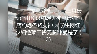 ★☆福利分享☆★少妇在卫生间镜子前爱爱 啊啊 快点快点 用力 操操逼深喉吃吃鸡 无套输出 内射肥鲍鱼