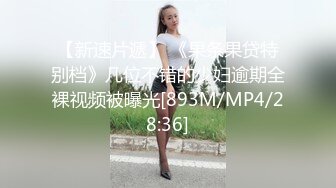 中年夫妻床上嗨皮大叔的粗黑屌很赞坚挺立着骚妻全程主动坐插