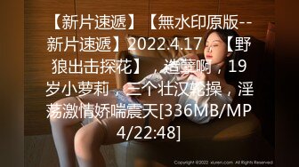 [MP4/826MB]星空無限傳媒 XKVP008 鬼母為了發財給女兒下藥 送給暴發戶狠操 欣欣