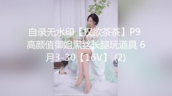 在裙子高潮下，没有穿内裤 (6547c586006bd)