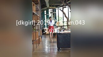 [dkgirl] 2019.02.22 vn.043 艾小青