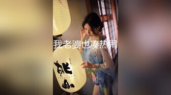 [MP4/619M]8/4最新 美腿小姐姐开档黑丝丁字裤链子情趣装振动棒猛插VIP1196