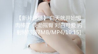 2024年9月，新人，绝对的女神，气质顶尖！【小玥玥】，颜值不输明星，连续干了几炮，人间尤物 (2)