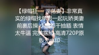 ✿反差骚学妹✿清纯活力少女〖ssrpeach〗与大肉棒男友酒店激情之夜，风骚气质极品身材让人看了就想侵犯