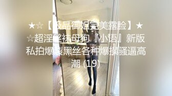 萌萌大长腿黑丝高跟小宝贝在宾馆被大哥调教玩弄，乖巧听话口交大鸡巴让小哥各种抽插爆草，全射她嘴里道具双插