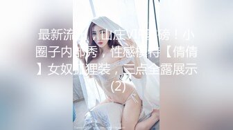 【不纯学妹】宝藏女孩! 天生媚骨~跳蛋自慰诱惑~秒射!【30v】 (19)